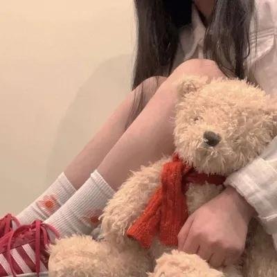 她要我了